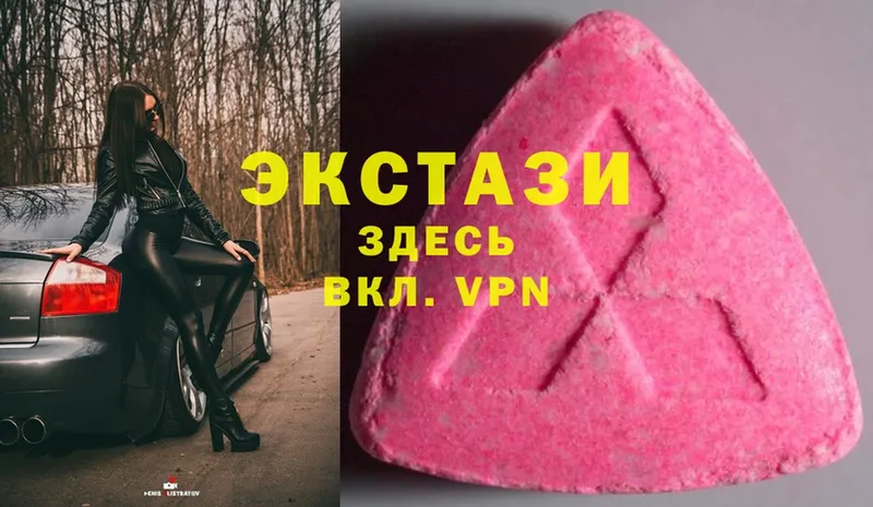 Ecstasy louis Vuitton  Котлас 