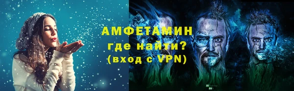 ALPHA PVP Балабаново