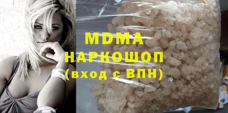 MDMA Molly  Котлас 